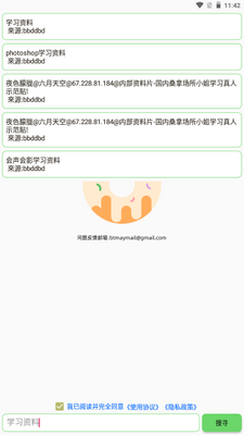 ����app���ذ�װ�����ͼ3