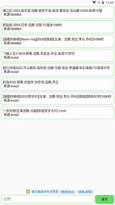 ����app���ذ�װ�����ͼ4