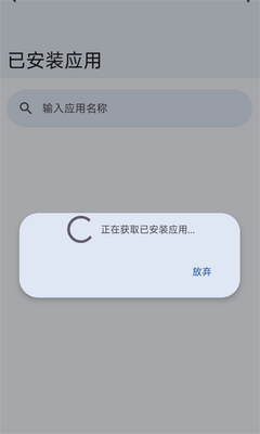 ��̨�Ż�app�ֻ����ͼ0