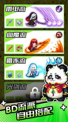 女巫觉醒(Witch Awakens)截图4