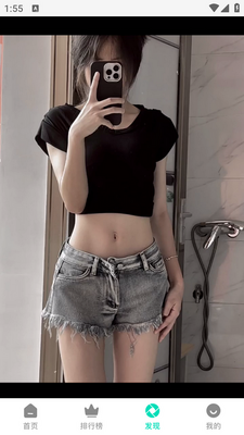 ����ӰԺapp���°��ͼ2