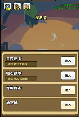 һ���˵�ս����Ϸ����˼���ͼ1