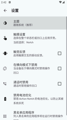 ������װ�ť����(Action Notch)��ͼ3