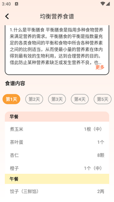 С����ABC����app��ͼ0