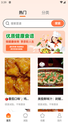 С����ABC����app��ͼ3