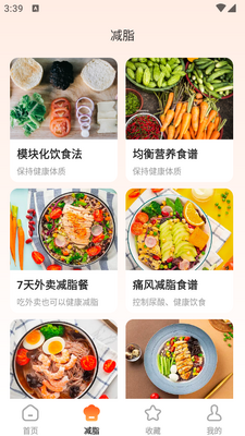 С����ABC����app��ͼ1