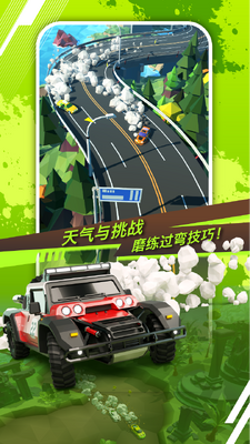 绝尘漂移手游测试版截图1