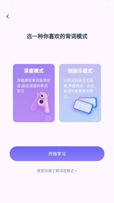 ��������app���°��ͼ1
