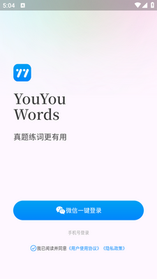 ��������app���°��ͼ3