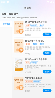 ��������app���°��ͼ4