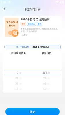 ��������app���°��ͼ2