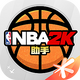 ��ѶNBA2K����app����v2.0.0 ��׿���°�