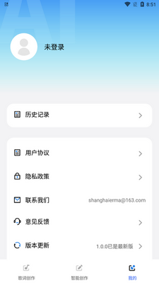 AI��ʶ��app���°��ͼ1
