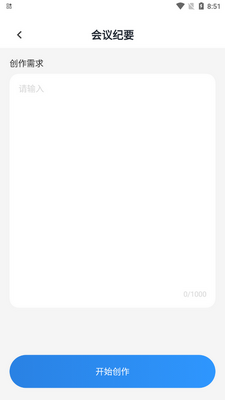 AI��ʶ��app���°��ͼ0