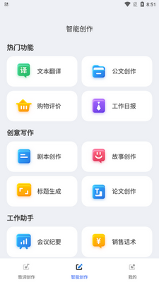 AI��ʶ��app���°��ͼ2