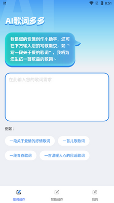 AI��ʶ��app���°��ͼ3