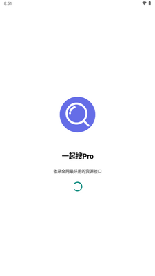 一起搜Pro磁力搜索截图0
