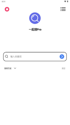 一起搜Pro磁力搜索截图1