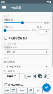 ESǰ����������(ES-Tools)��ͼ1