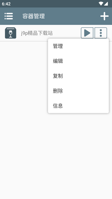 ESǰ����������(ES-Tools)��ͼ3