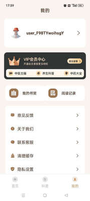��ҽ����app������Ա������ѽ�ͼ0
