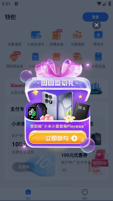 С��Ǯ���Զ�����������ͼ3