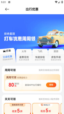 С��Ǯ���Զ�����������ͼ0