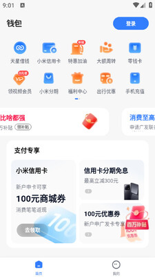 С��Ǯ���Զ�����������ͼ2