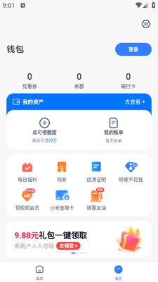 С��Ǯ���Զ�����������ͼ1
