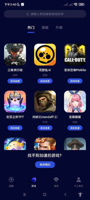�����������Ѱ汾��ͼ2
