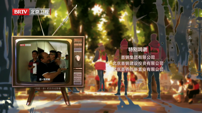 ΢��TV���Ӱ��ͼ2