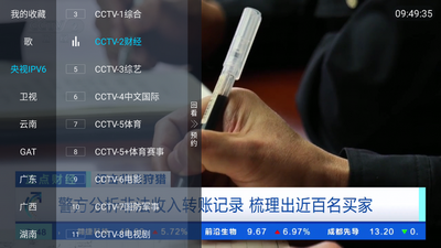 ΢��TV���Ӱ��ͼ3
