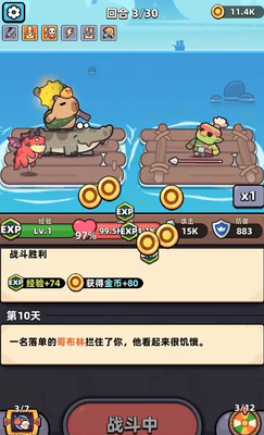 ð�����ռǰ�׿���ͼ2