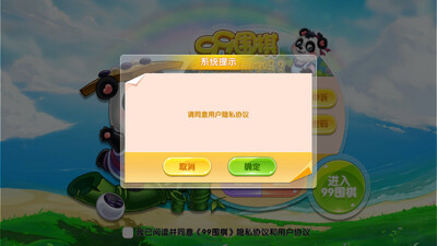 99Χ���������°��ͼ1
