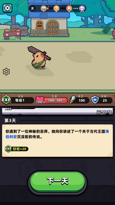 ��Ƥ����Go���ʷ�(Capybara Go)��ͼ0