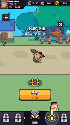 ��Ƥ����Go���ʷ�(Capybara Go)��ͼ3