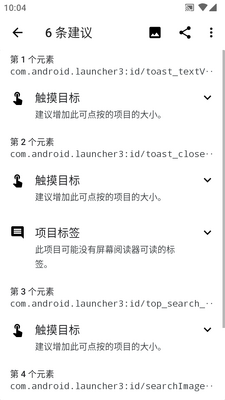 �ȸ����ϰ�����ɨ����app��ͼ0