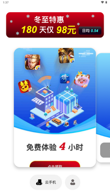 ��ţ���ֻ�app���°�2026��ͼ0