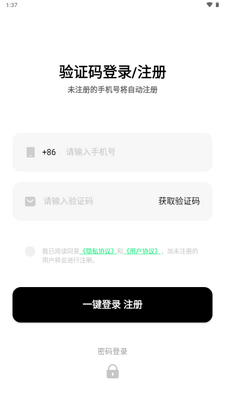 ��ţ���ֻ�app���°�2026��ͼ3
