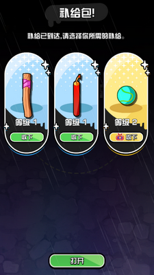 �ػ���������Ϸ��ͼ2