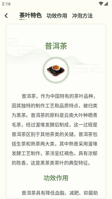 ����ʦˢ��app��Ѱ��ͼ1