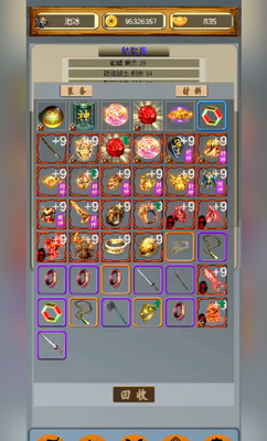 ���봫03������˼���ͼ3