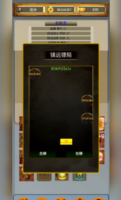 ���봫03������˼���ͼ4