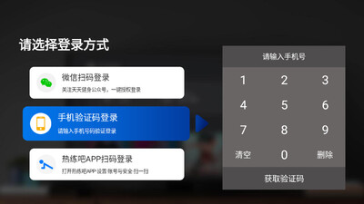 ���콡��TV���ͼ2