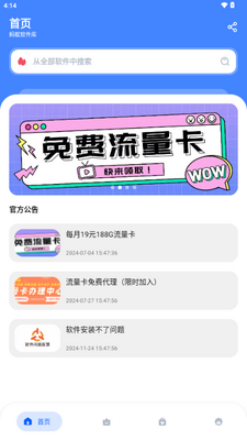 ����������app��ͼ2