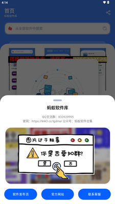 ����������app��ͼ1