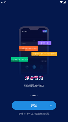 �����Ƶ������app���ؽ�ͼ2