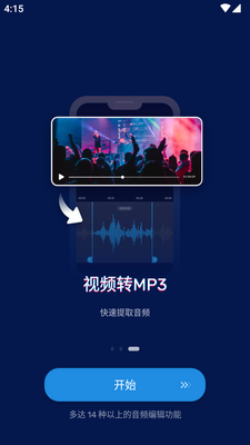 �����Ƶ������app���ؽ�ͼ3