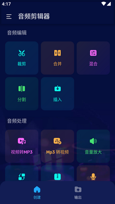 �����Ƶ������app���ؽ�ͼ1