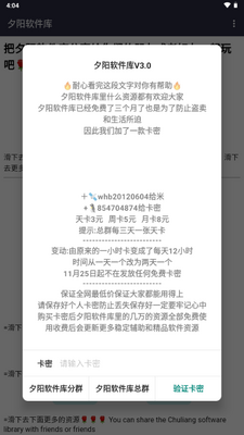 Ϧ��������V3.0��ͼ0